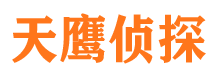 黎平找人公司